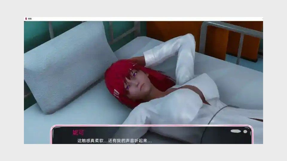 新身体版 玩法展示 页面配图 5
