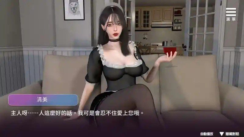 姊妹的侍奉 攻略要点 画面 3