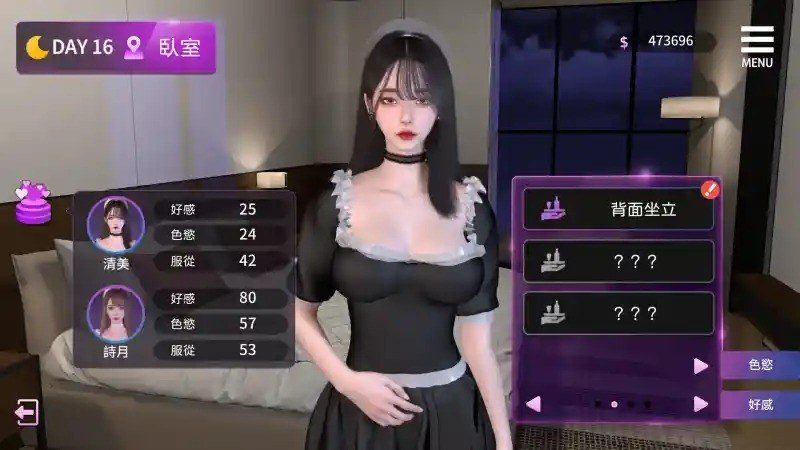 姊妹的侍奉 地图探索 详情图 1