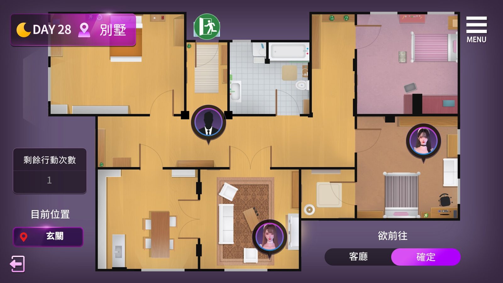 姊妹的侍奉 角色路线 场景图 7